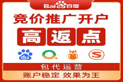 百度竞价账户托管全解析：多行业成功案例分享