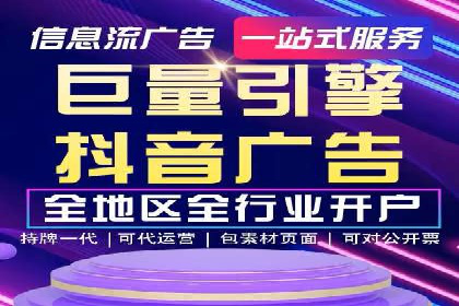 SEM开户实战：如何提升广告效果